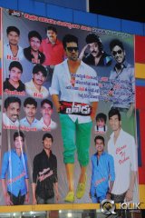 Yevadu Premiere Show